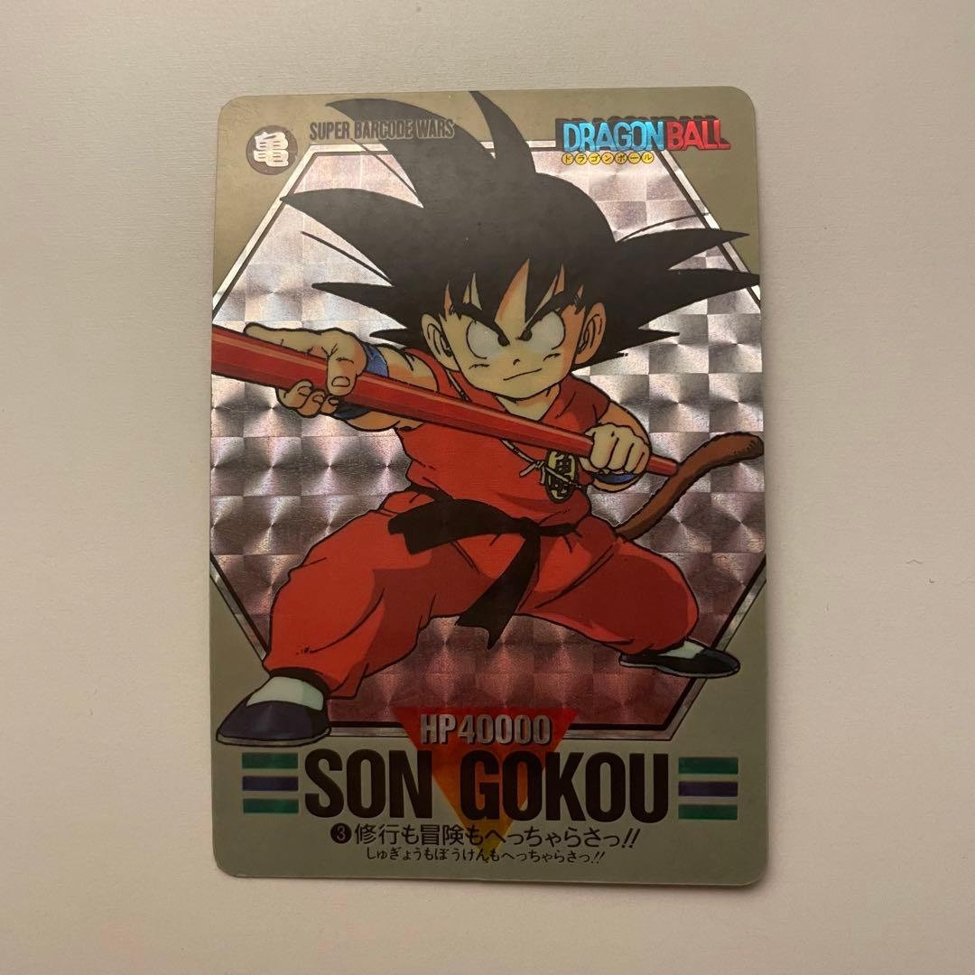 ドラゴンボールカードダス 孫悟空 幼少期 激レア
