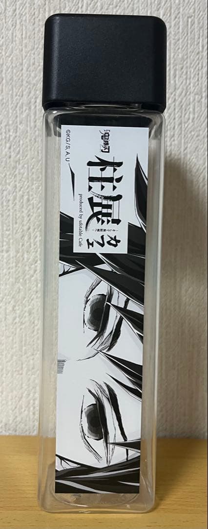 柱展カフェ　冨岡義勇　ボトル