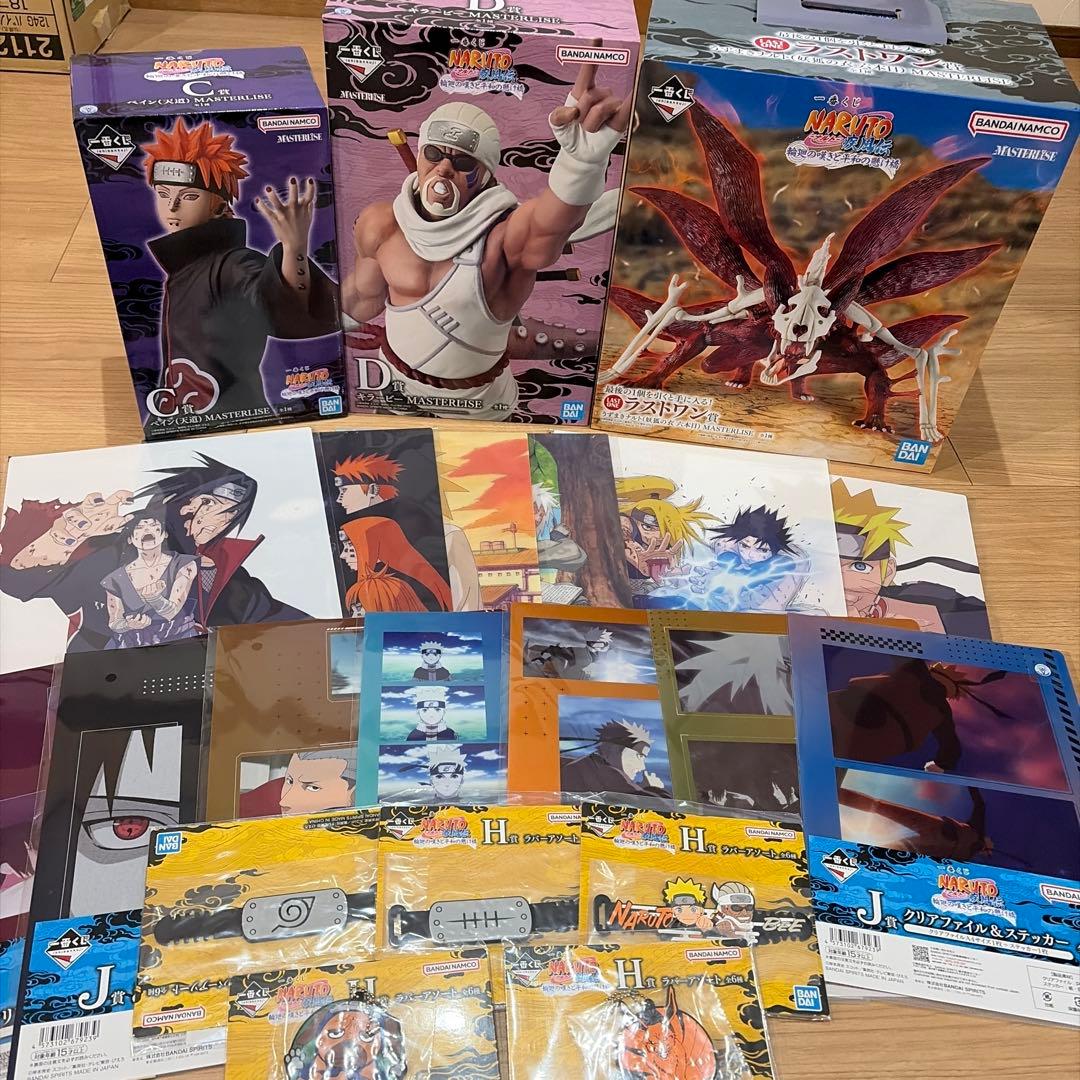 一番くじNARUTO疾風伝〜輪廻の嘆きと平和の懸け橋〜 C賞 D賞 ラストワン賞