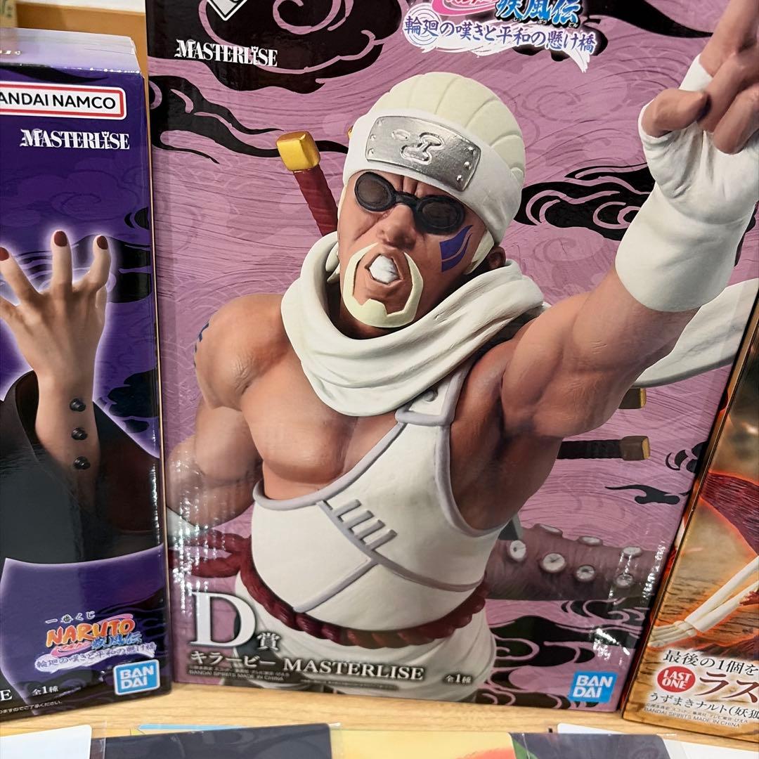 一番くじNARUTO疾風伝〜輪廻の嘆きと平和の懸け橋〜 C賞 D賞 ラストワン賞