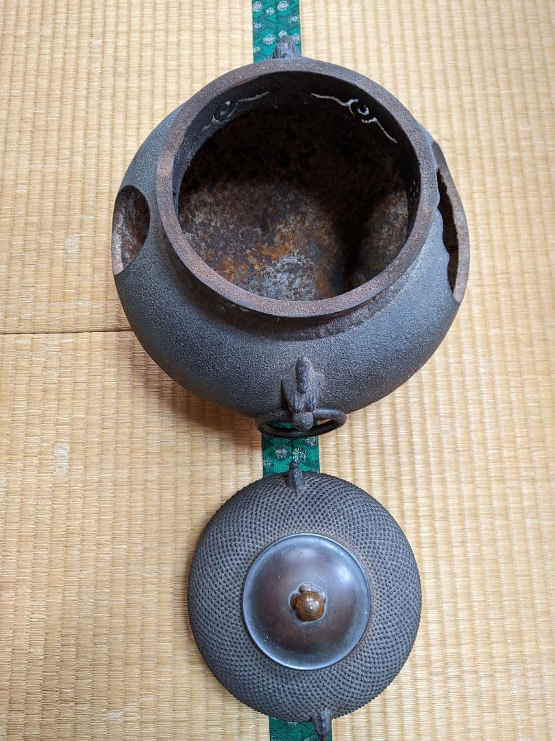 鋳鉄 茶釜 網目模様