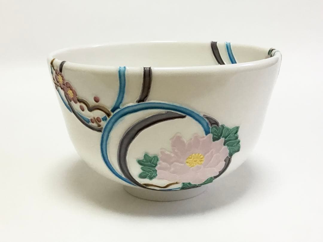 茶碗 交趾 輪違草花 中村翠嵐 茶道具 新品