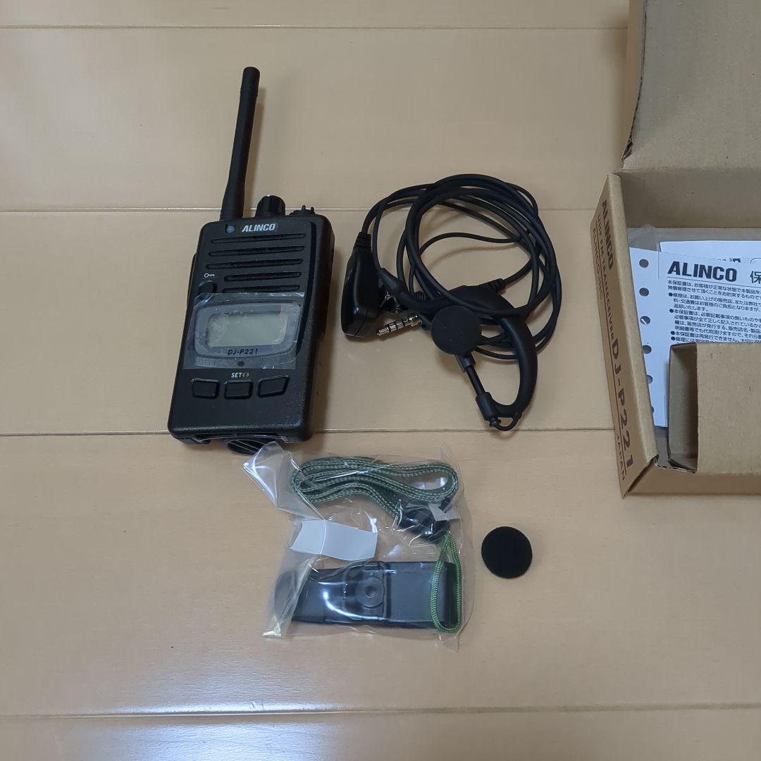 ALINCO DJ-P221 UHF トランシーバー