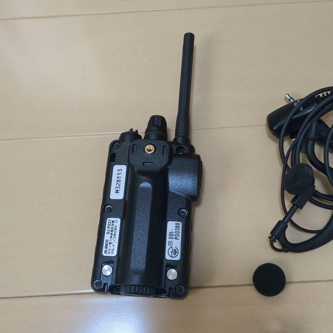 ALINCO DJ-P221 UHF トランシーバー