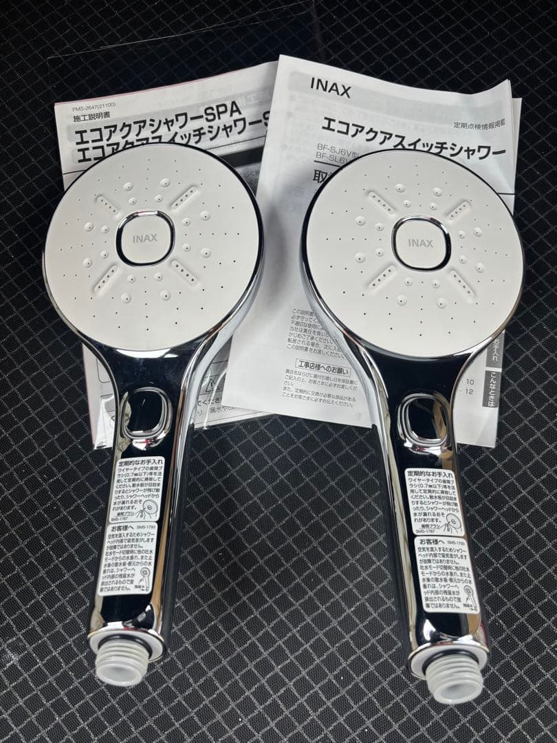 ⭐️2個セット ⭐️INAX エコアクアシャワーSPA