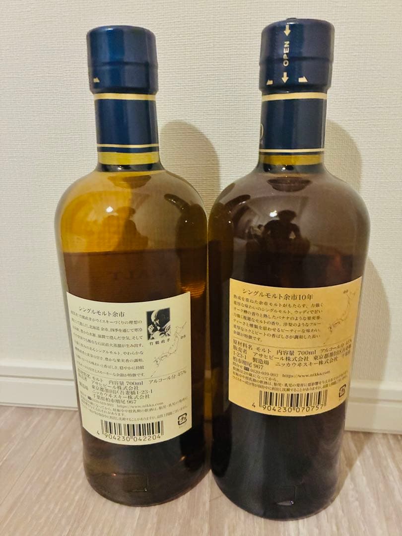 【最安値】余市•余市10年セット販売