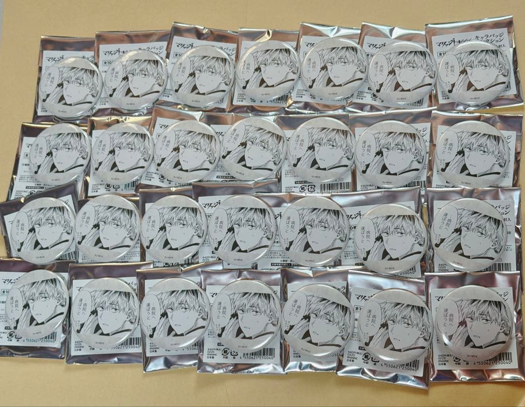 マリッジトキシン 中川桃壱 缶バッジ キャラバッジコレクション