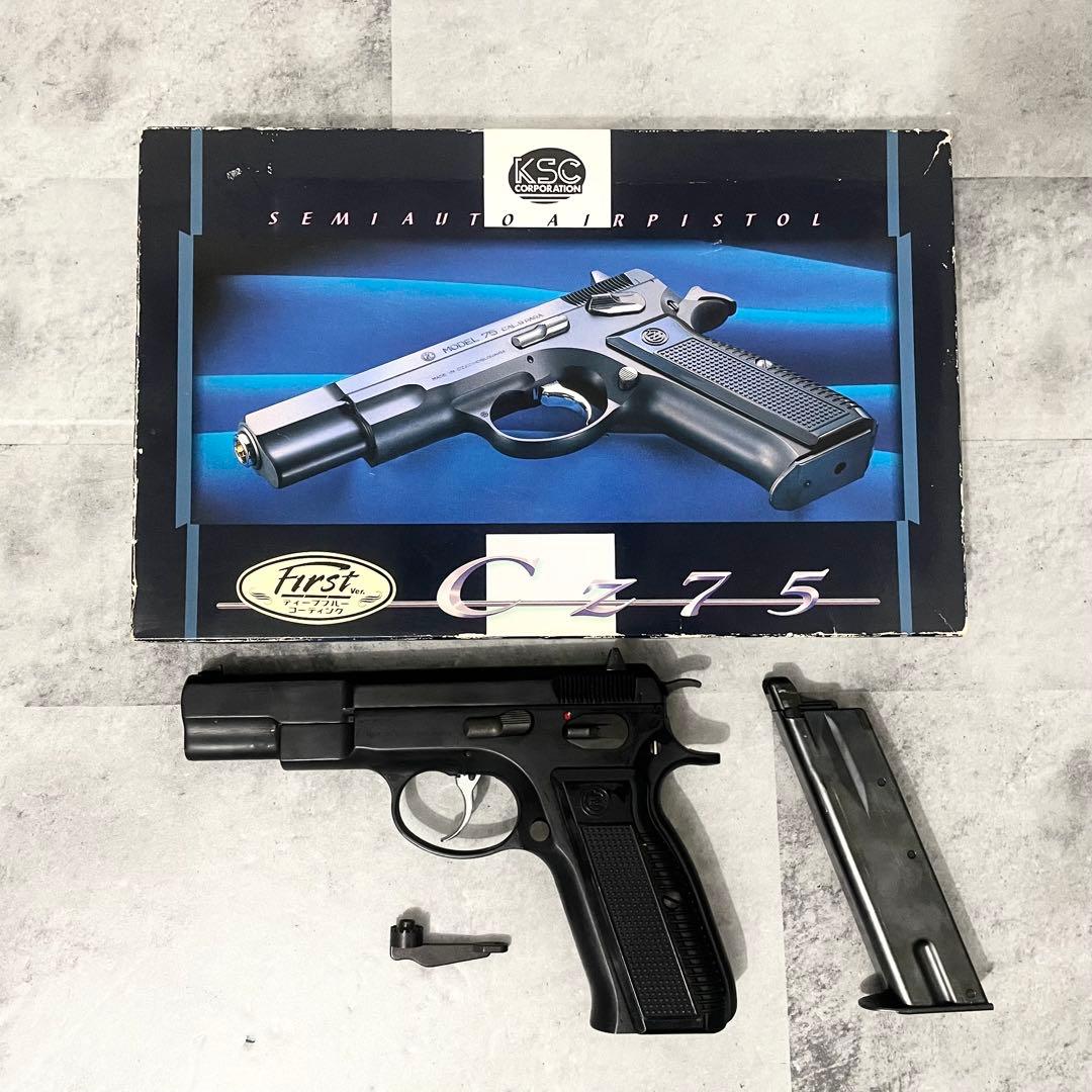 稀少》KSC CZ75 First ver ガスガン ガスブロ マットブラック