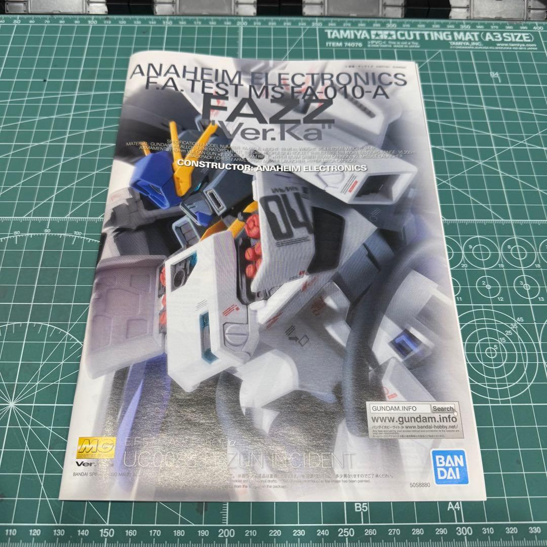 【素組み】MG 1/100 FAZZ Ver.Ka センチネル Ex-S