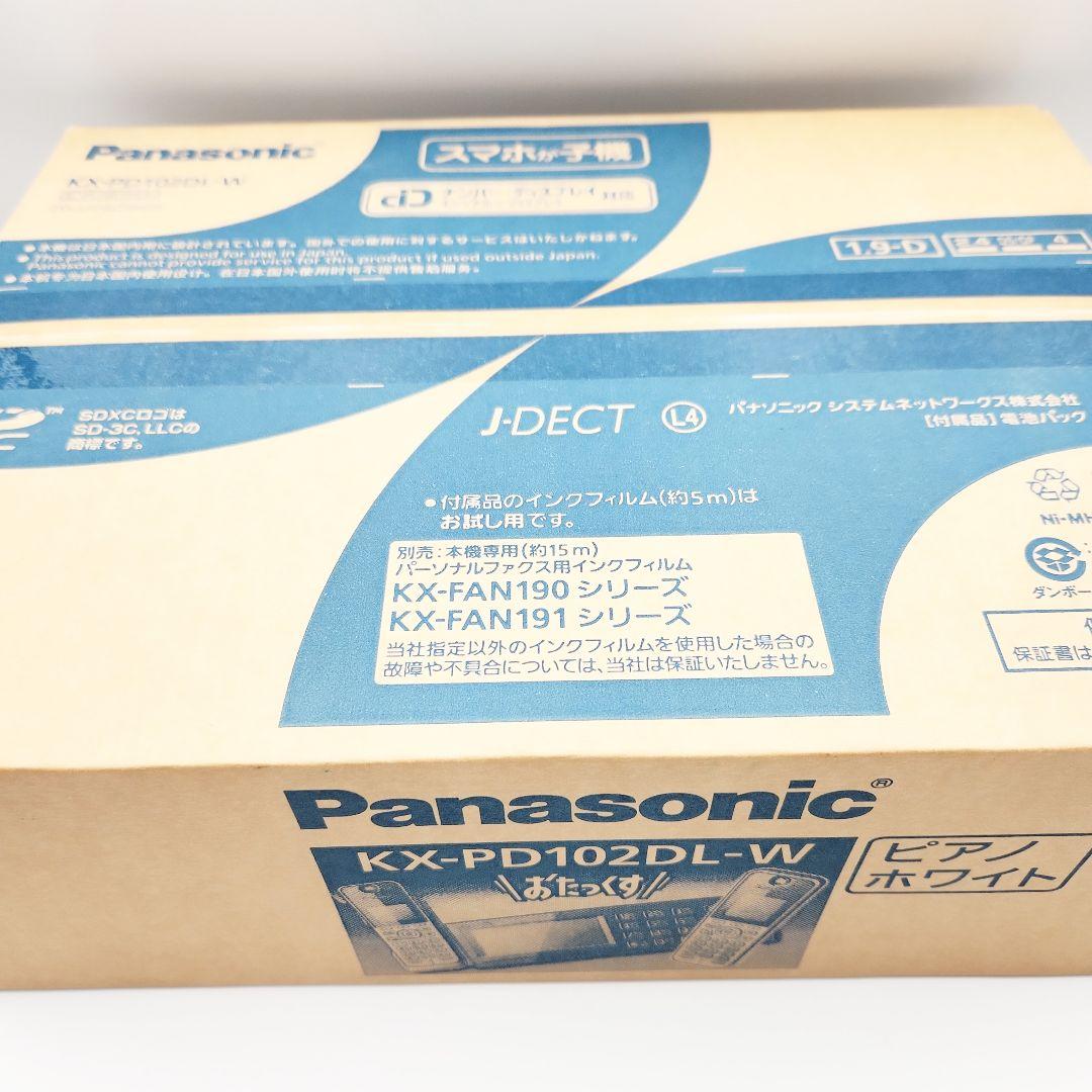 【未開封】Panasonic おたっくす KX-PD102DL-W 子機付き