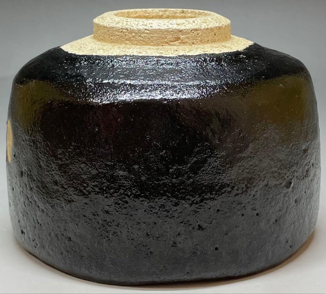 平安祥悦　写　慶入作　黒茶碗　京焼　楽焼 　d3166