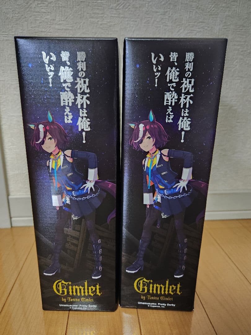 ウマ娘　リキュール　タニノギムレット　酒