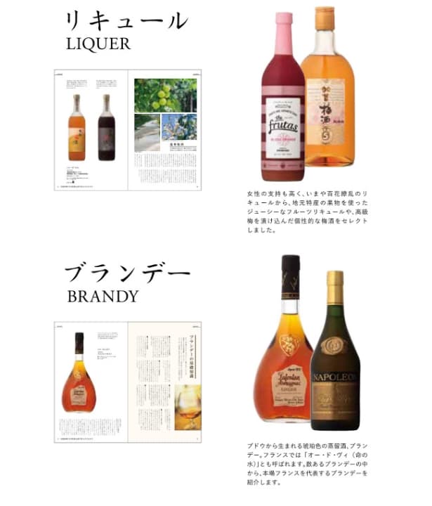 antina 銘酒カタログギフト　GS04 定価17064円