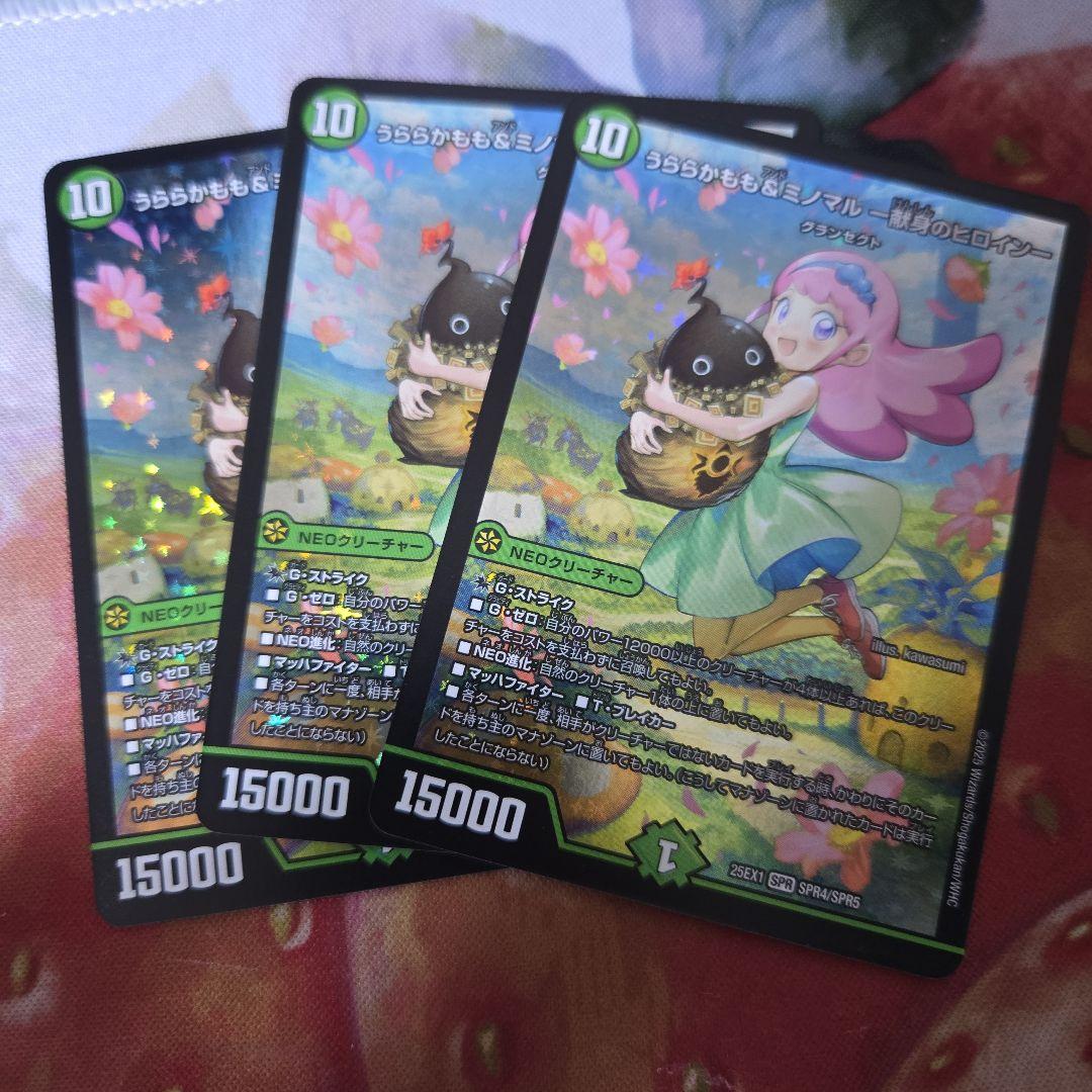 【追跡付き】優勝緑単グランセクト 緑単キャベツ 緑単キャベッジ デッキ