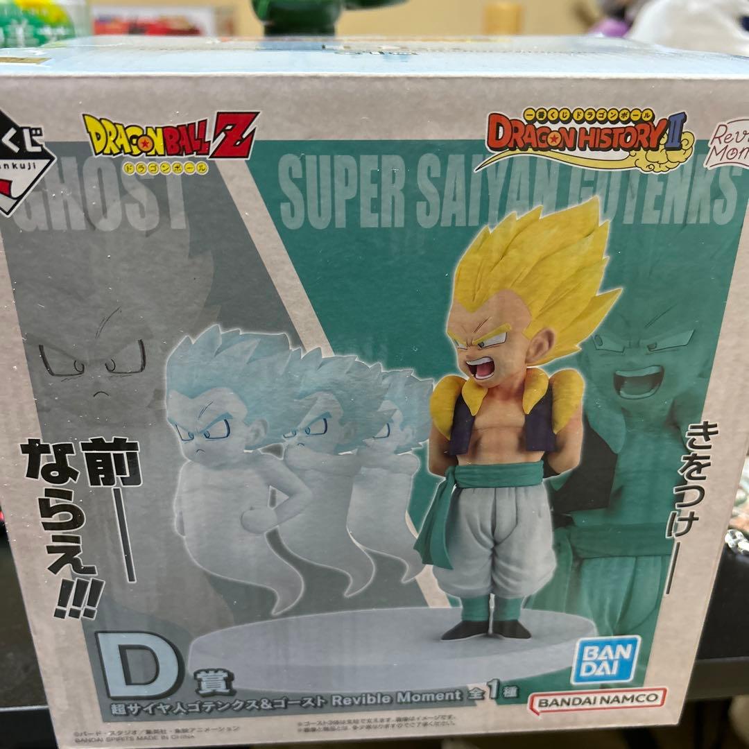 ドラゴンボール フィギュア
