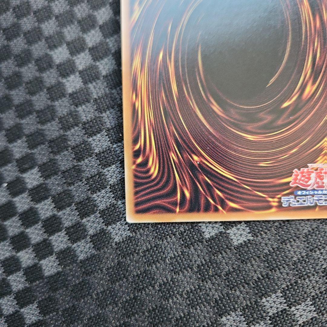 遊戯王 青き眼の祈り 25th シークレット