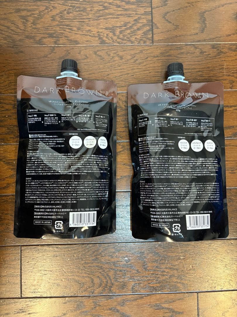 VALANROSE KURO クリームシャンプー ダークブラウン ２個