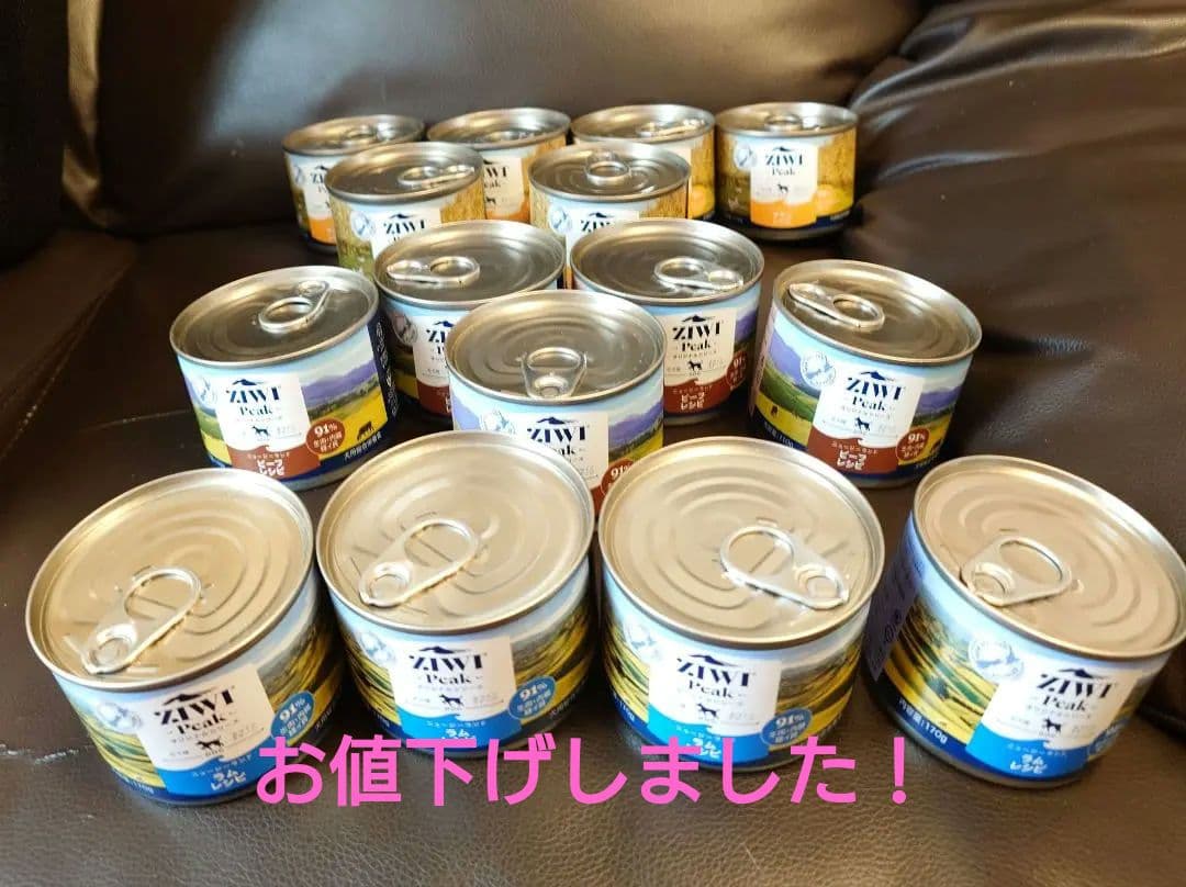 ZIWI Peak ウェットフード 15缶 ジウィピーク