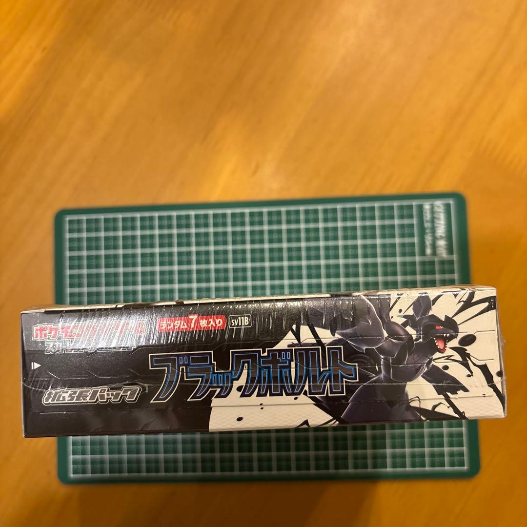 新品未開封BOX（シュリンク付き）ブラックボルト