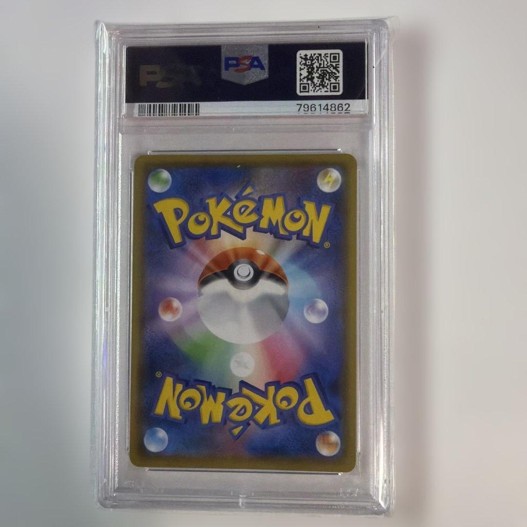 PSA10 レシラム 25th アニバーサリー プロモ ポケモンカード