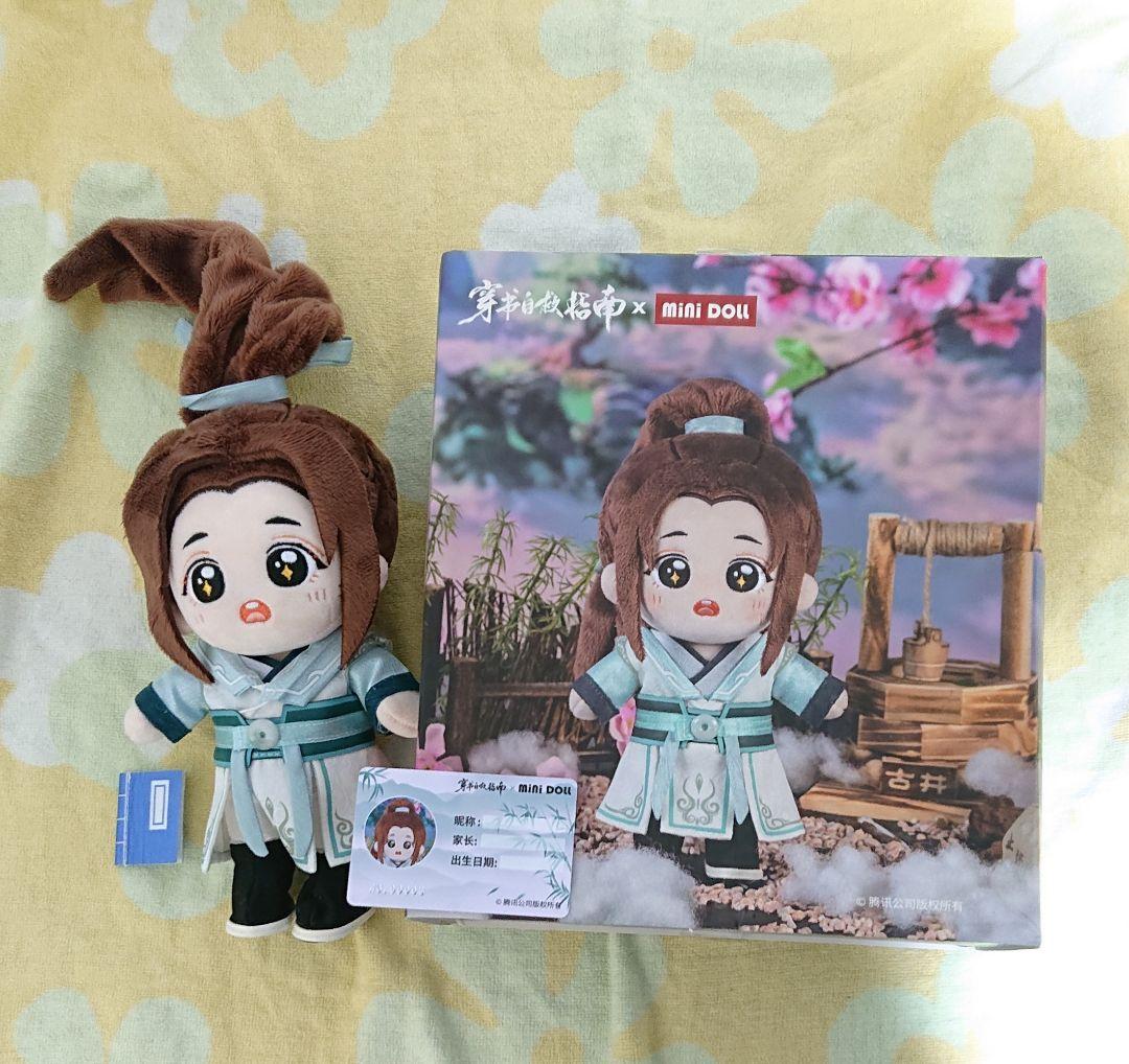 人渣反派自救系統 minidoll ぬいぐるみ 洛冰河 穿书自救指南 さはん