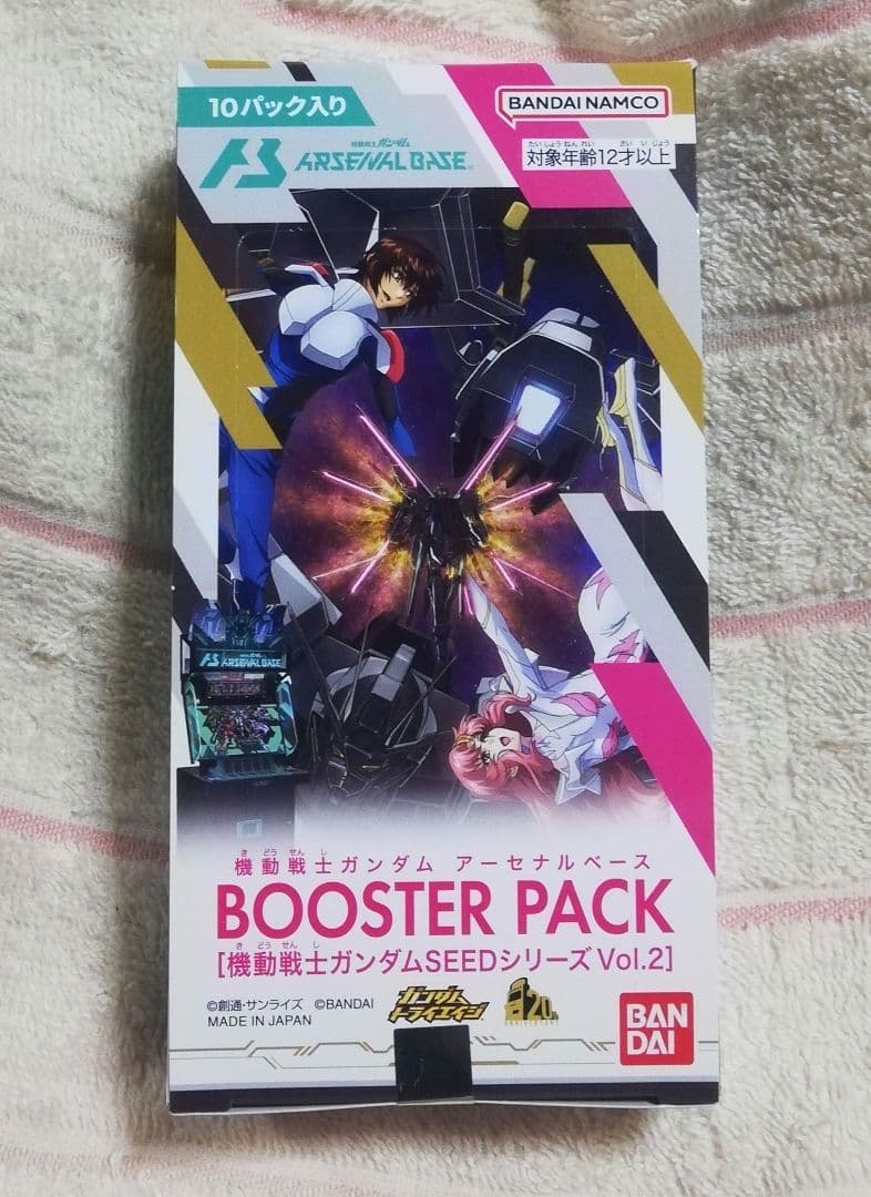ガンダムアーセナルベース　SEED　ブースターパック　未開封BOX