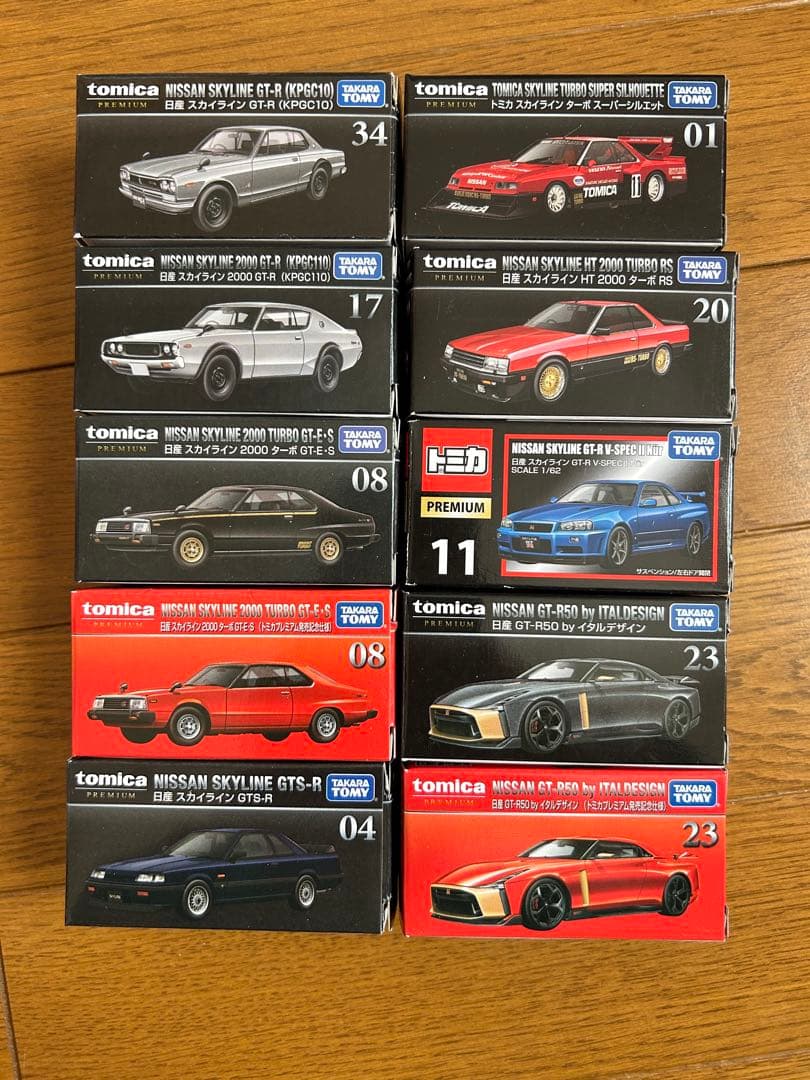 最終値下トミカ Nissan Skyline GT-R ミニカーセット