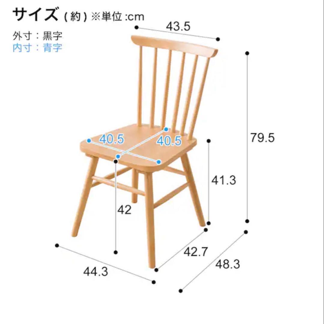 ニトリダイニングテーブル3点セット (DT ATLS 75×75cm)