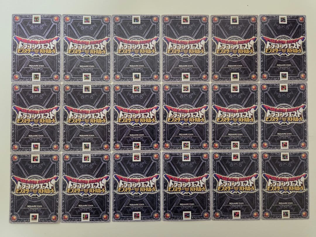 ドラゴンクエストモンスターバトルロード　ロトSP　フルコンプ18種