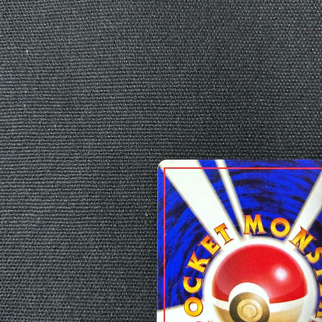 ポケモン ギャラドス マークなし ★ 第1弾拡張パック 初版 渦巻きホロ