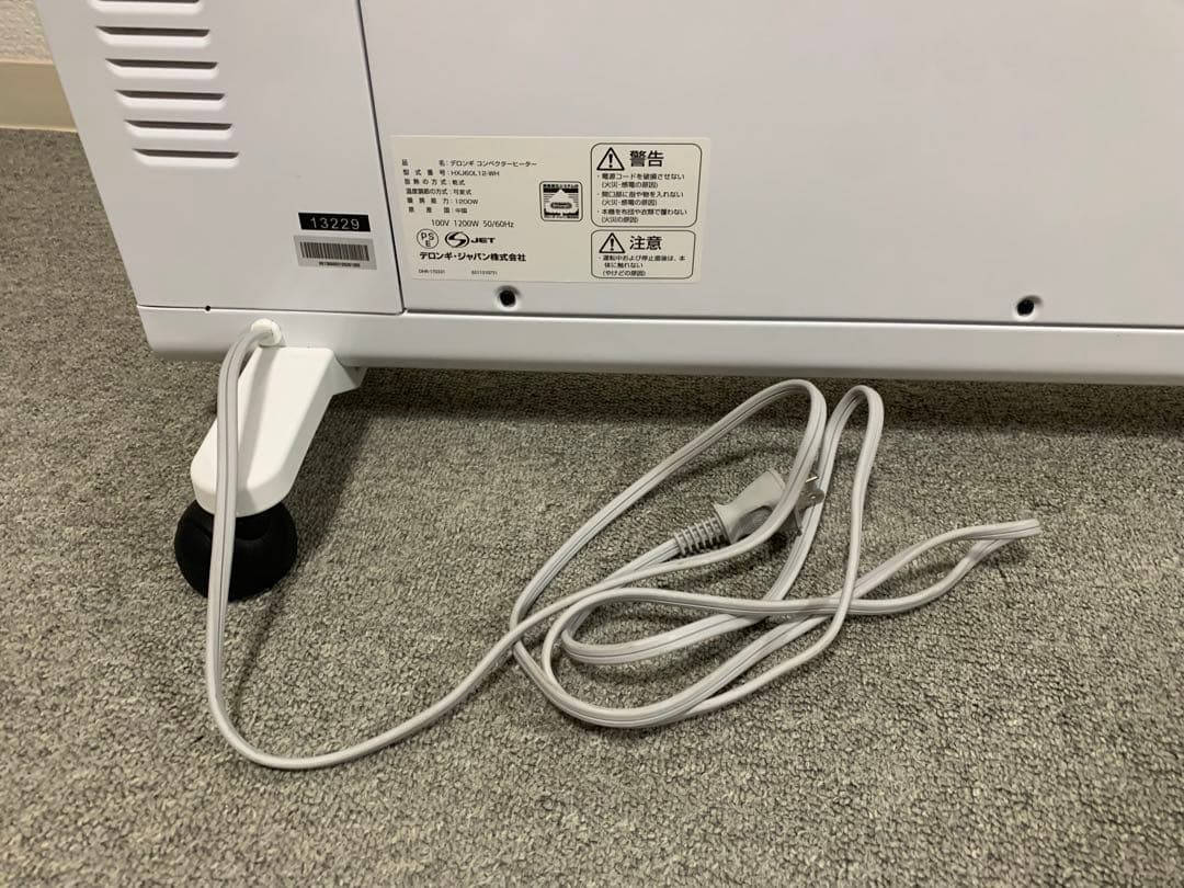 デロンギ　コンベクターヒーター　HXJ60L12-WH 2023年購入