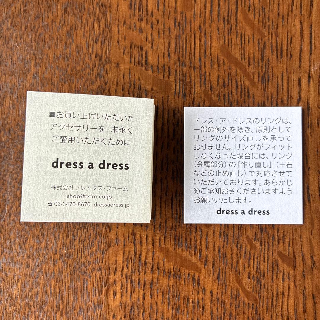dress a dress 18Kゴールド リング　ペリドット✖️サファイア