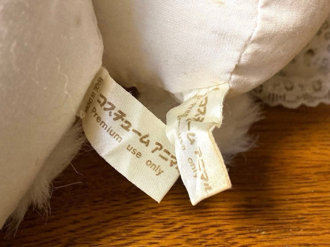 90年代 ビンテージ AMUSE コスチューム アニマル ウサギ ぬいぐるみ