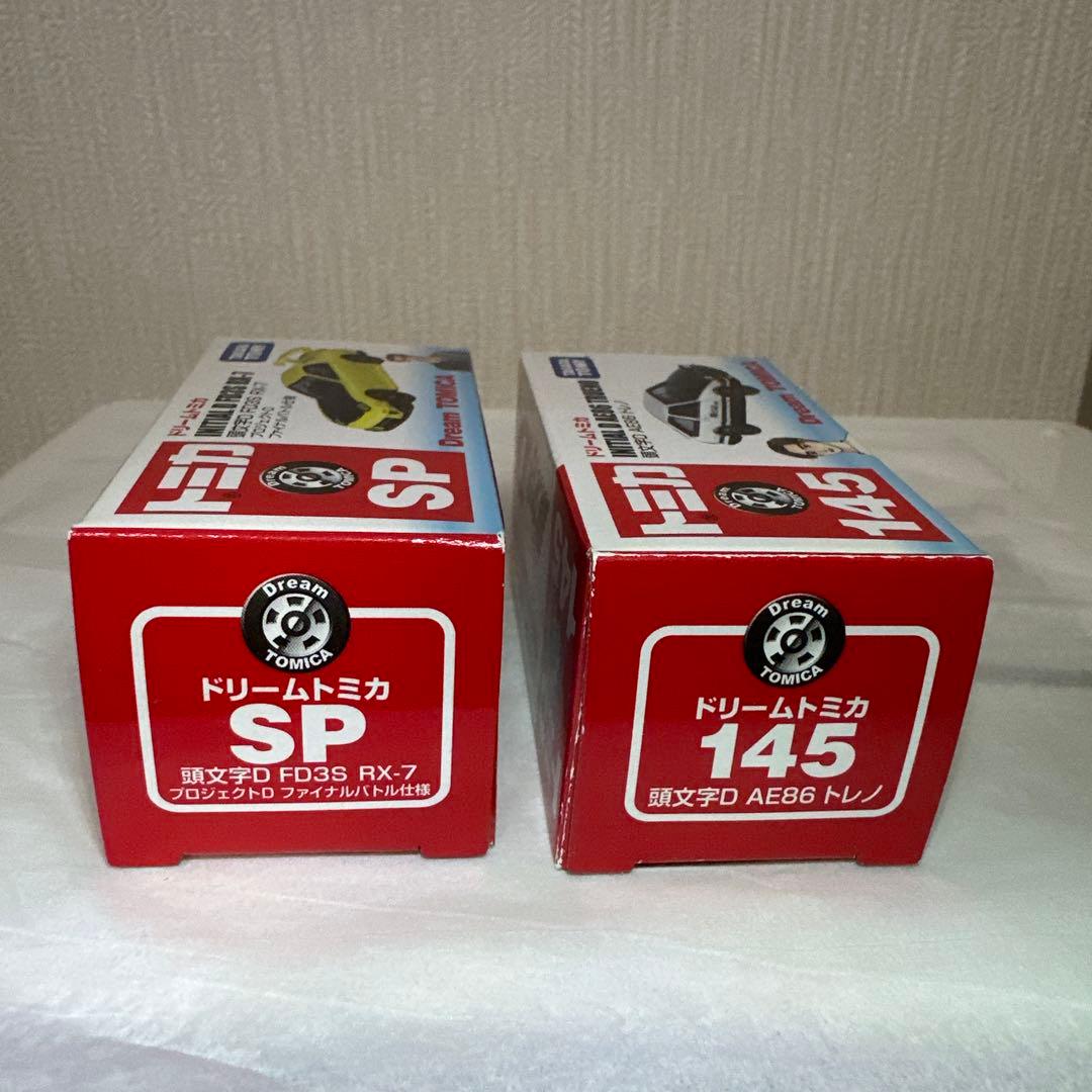 ドリームトミカ 頭文字D ファイナルバトル仕様RX7とAE86のセット