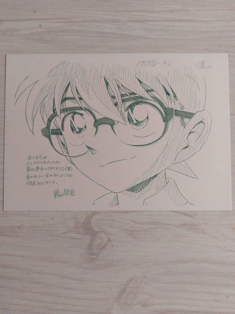 名探偵コナン 複製原画５種セット