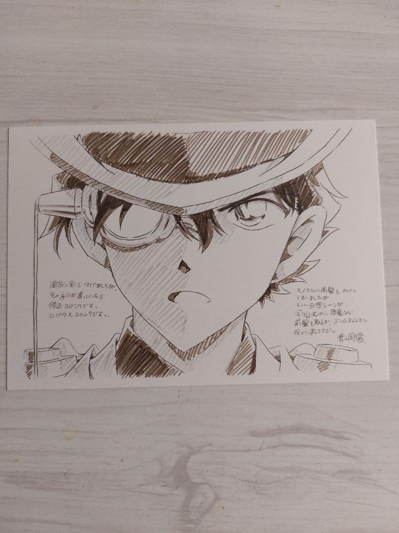 名探偵コナン 複製原画５種セット