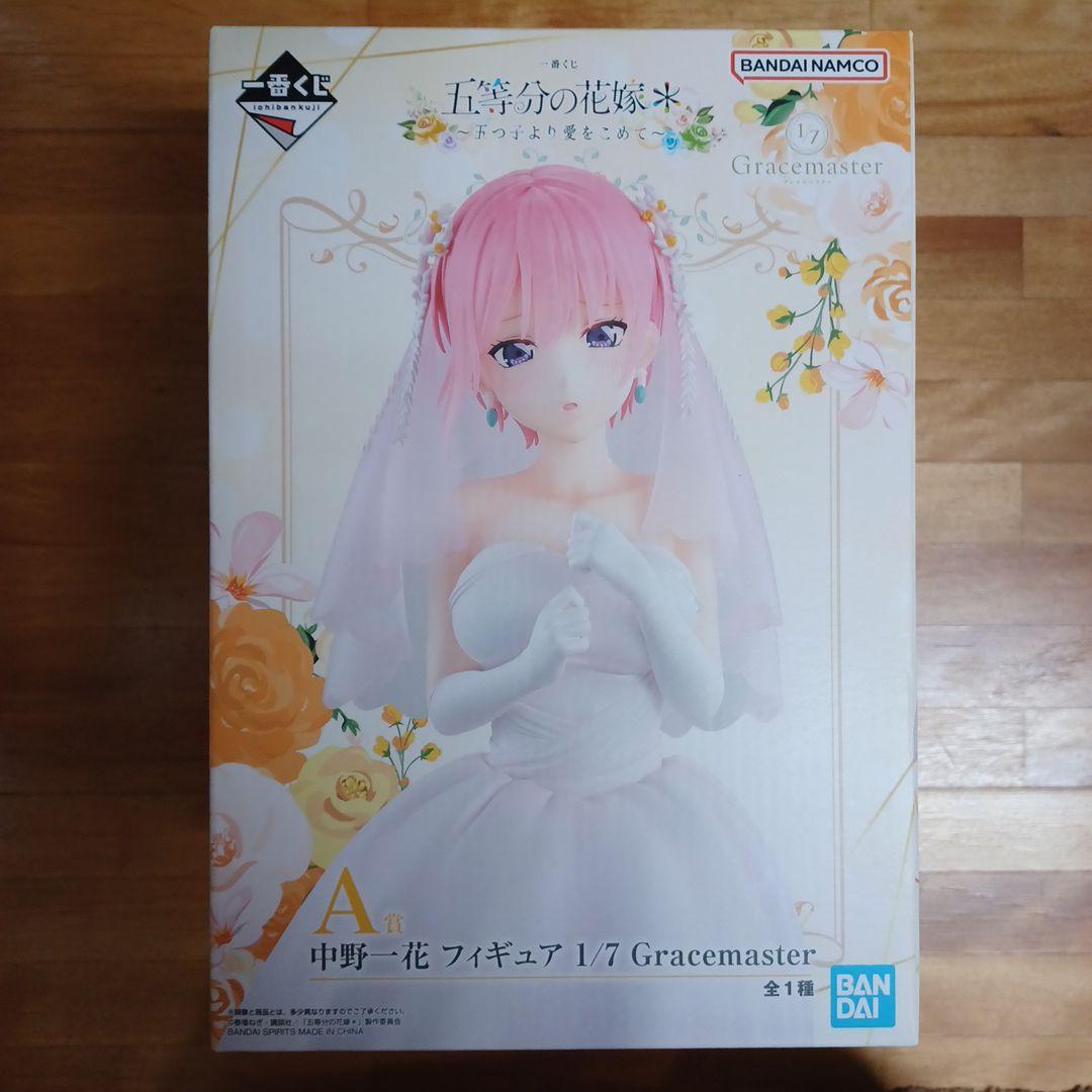 五等分の花嫁　中野一花　フィギュア　アクリルスタンド　ラストワン　一番くじ
