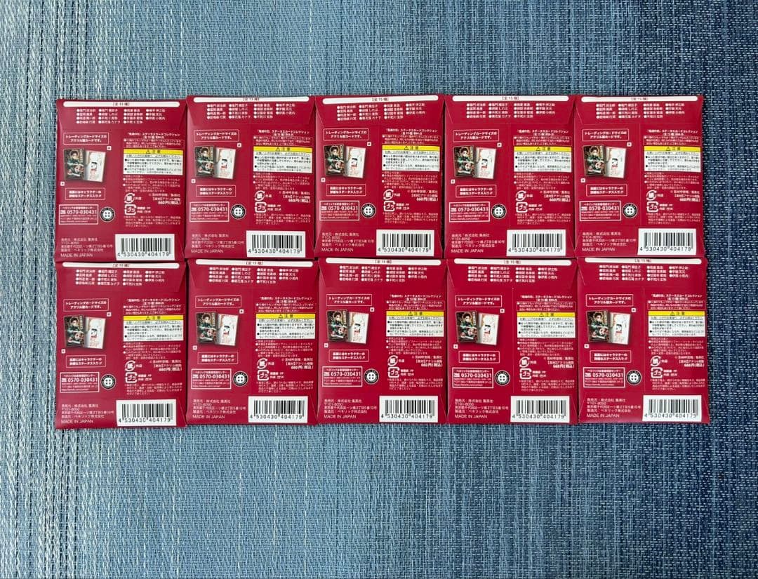 鬼滅の刃　ステータスカードコレクション　10点　新品　未開封