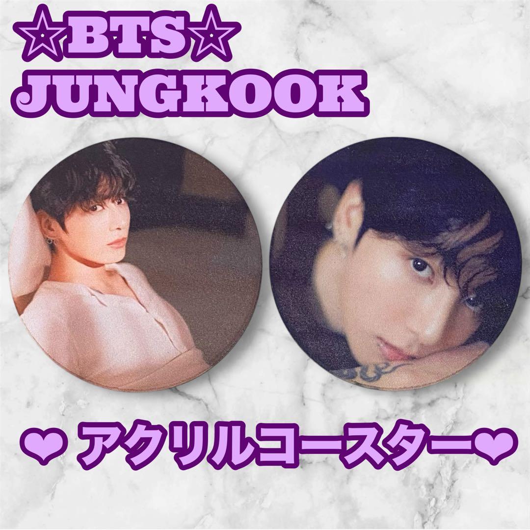 さとっち様 リクエスト BTS Jungkook アクリルパネル グク