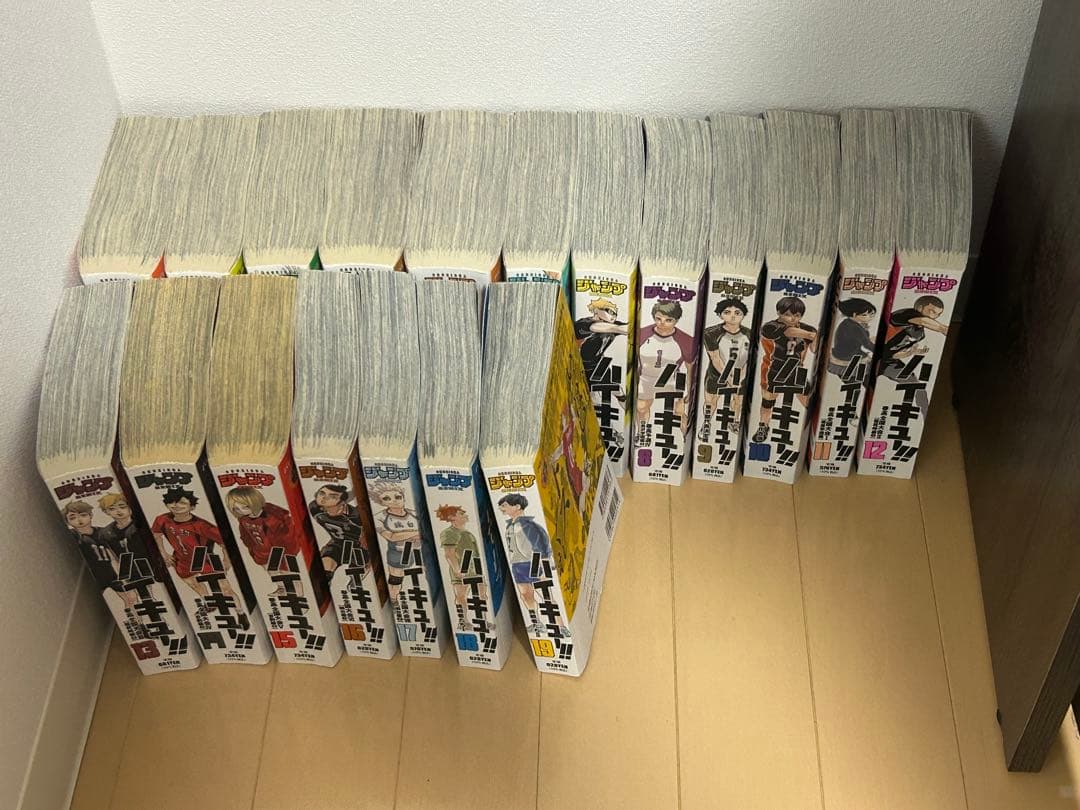 ハイキューリミックス版コンビニ本　全巻セット 1-19巻