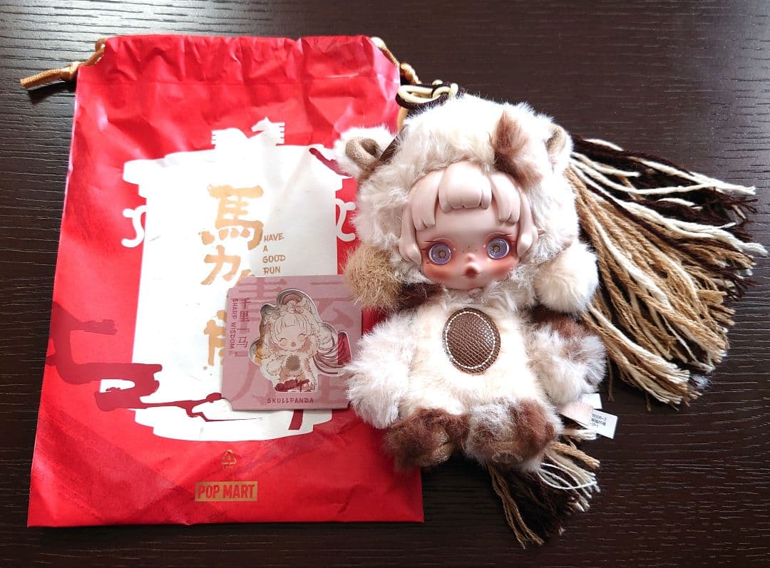 POPMART Have a good Run シリーズ スカルパンダ