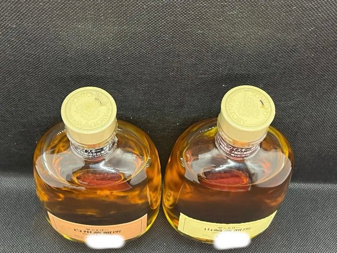 終売、白州/山崎2本セット、2000年代、サントリー蒸留所限定ウイスキー