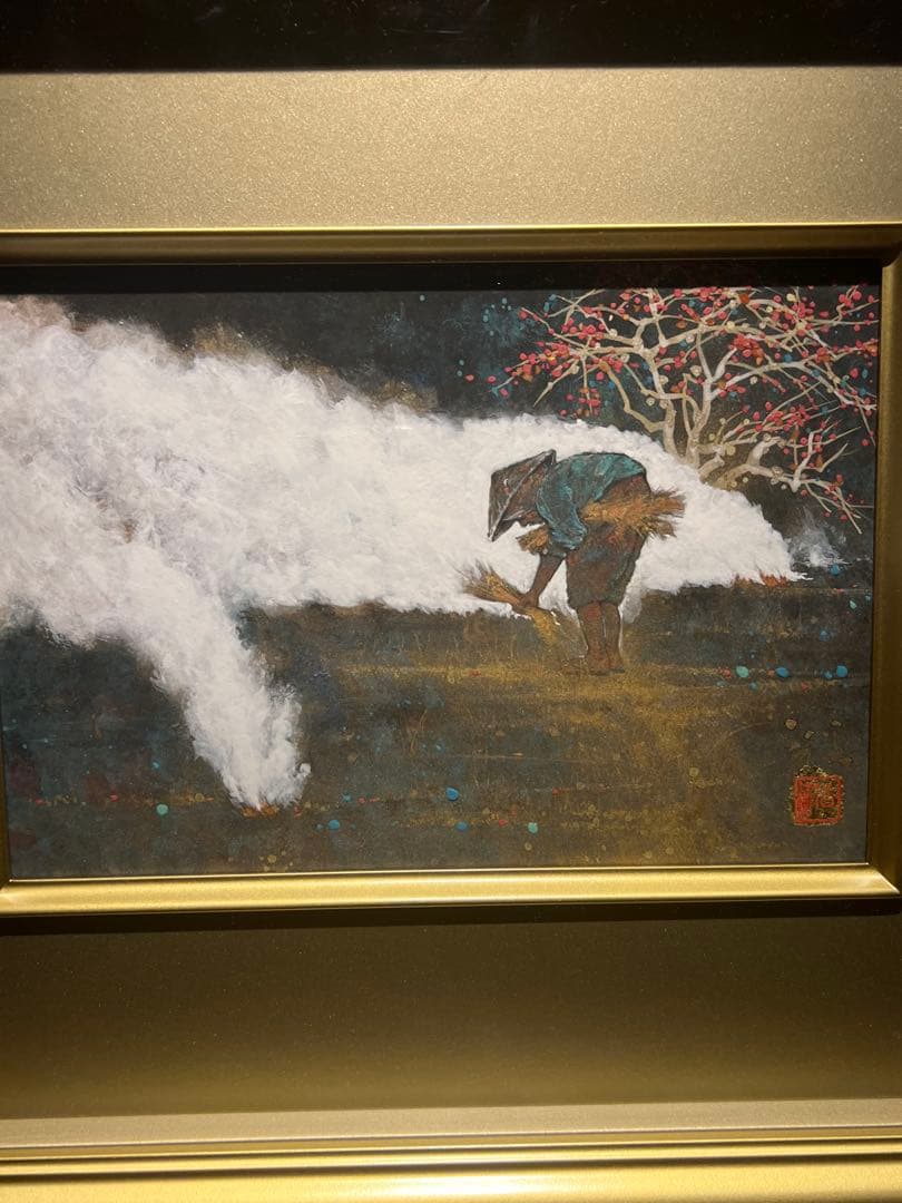 希少　松村公嗣【秋けぶく】肉筆日本画