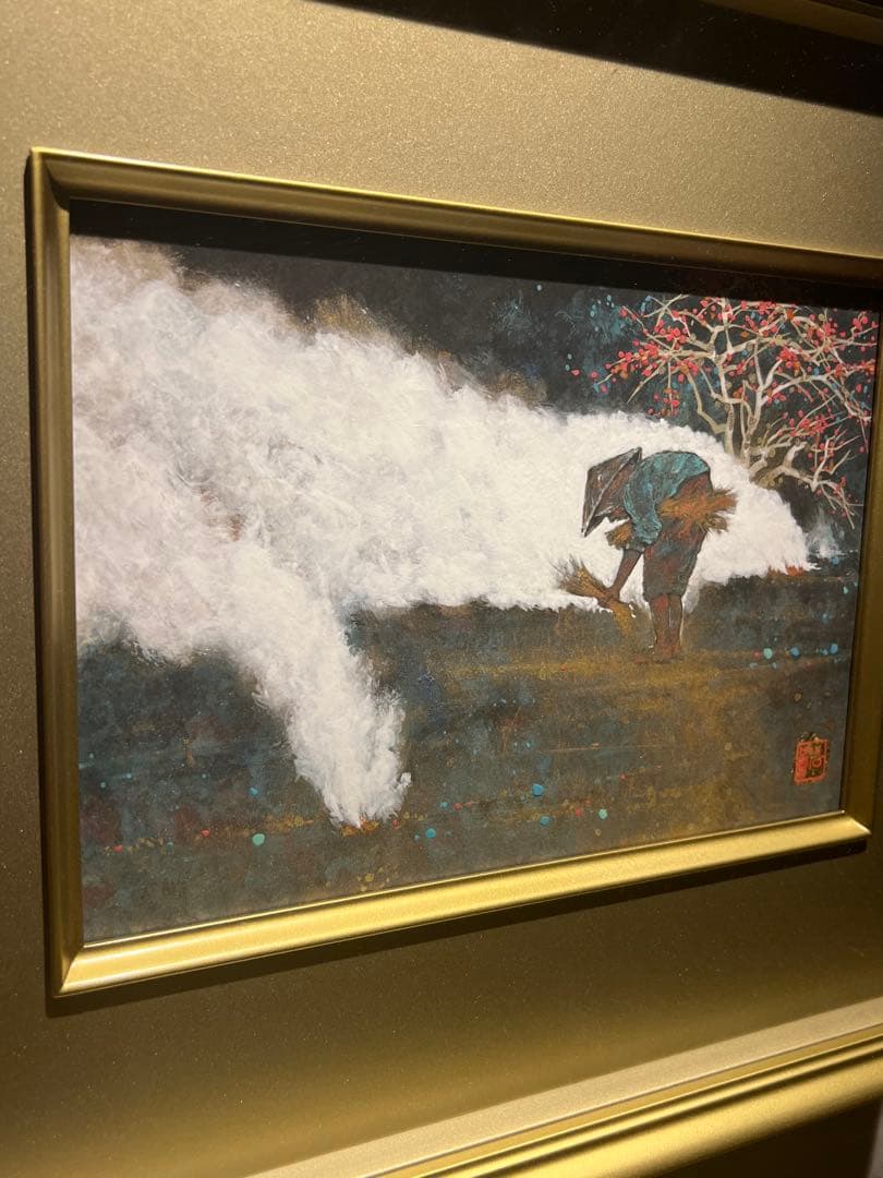 希少　松村公嗣【秋けぶく】肉筆日本画