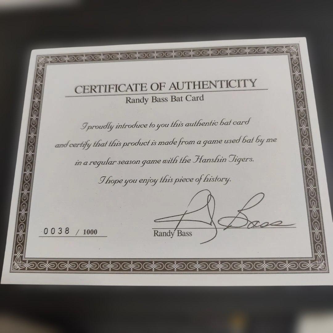 限定品 阪神タイガース ランディ・バース バット破片入り記念カード