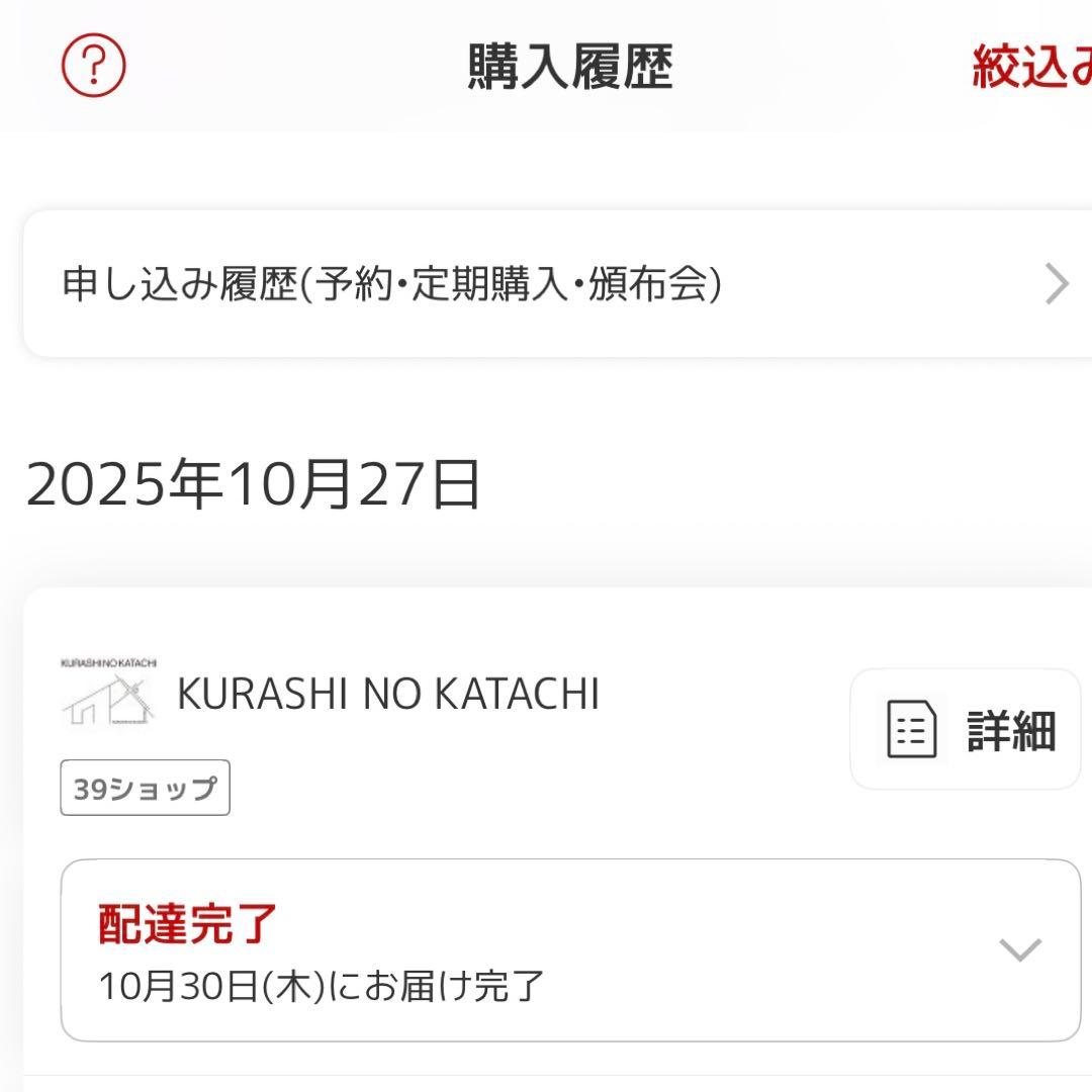 WALL B1 LOW テレビスタンドホワイト　開封済み新品未使用