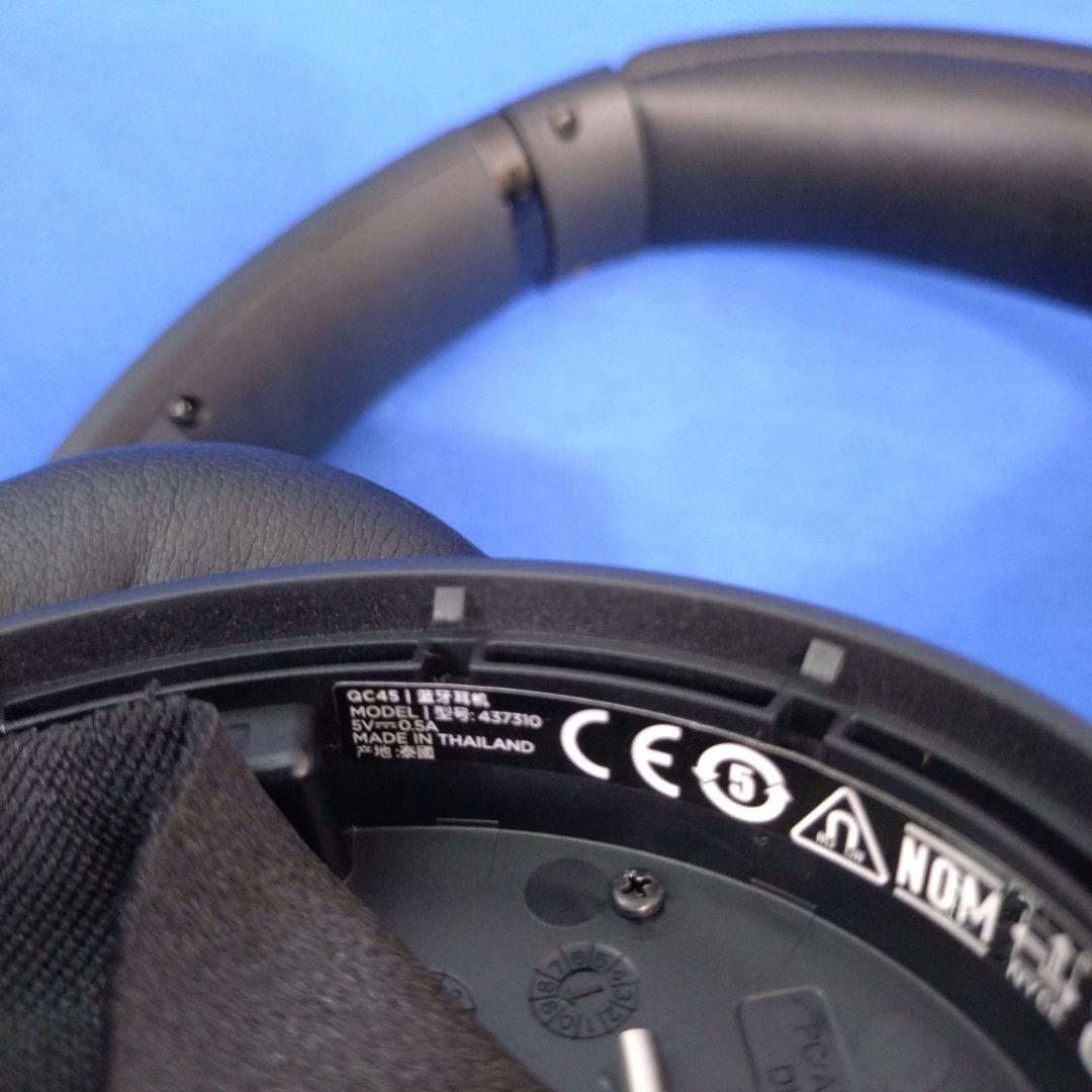 BOSE　QuietComfort45