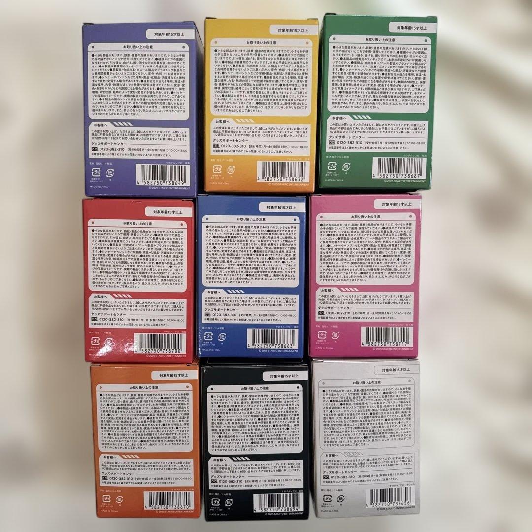 Man ソフビ　すのチル