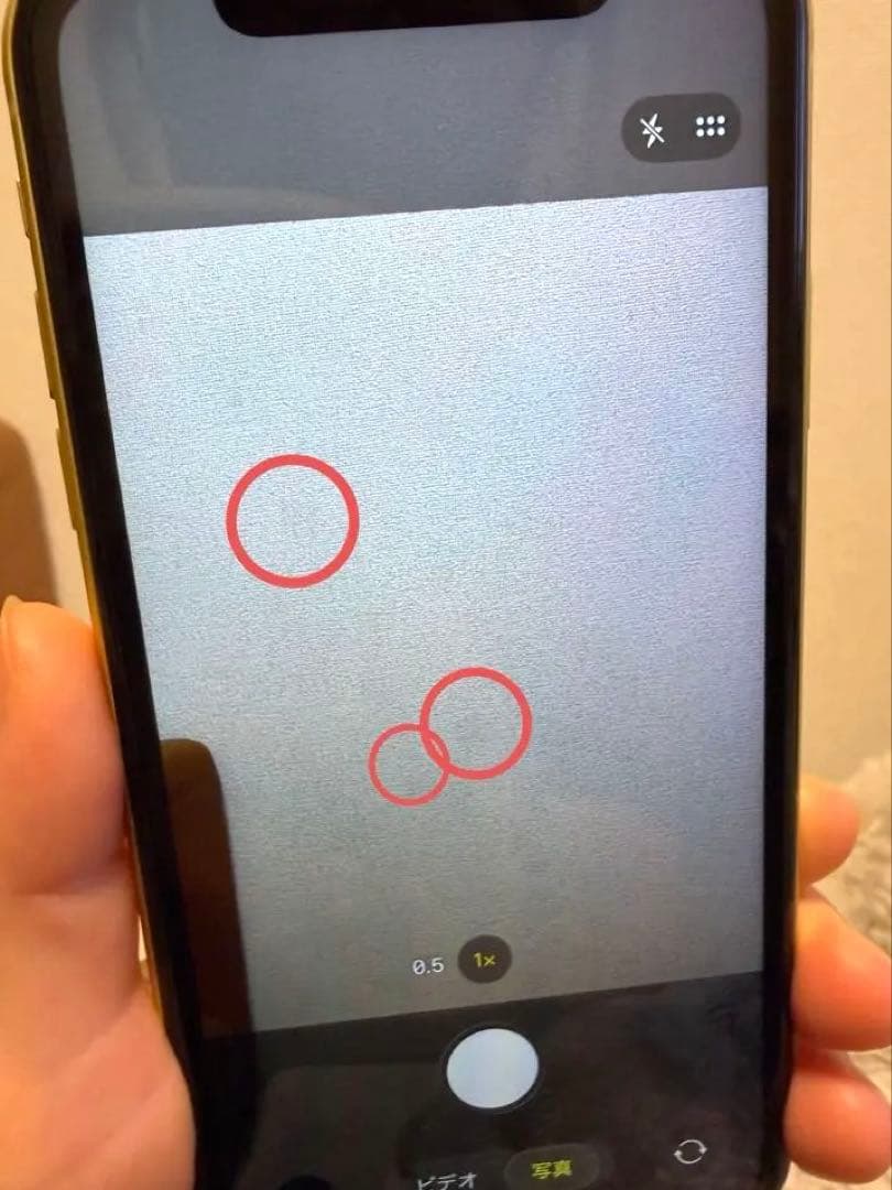 iPhone11 128GB イエロー