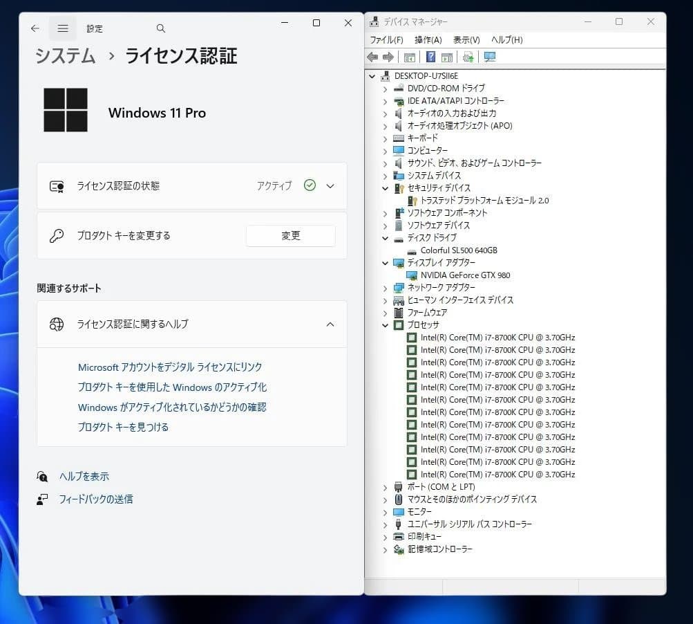 ゲーミングPC GALLERIA i7-8700K 12Gb GTX-980
